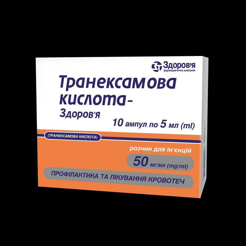 Транексамова кислота-Здоров'я, р-н д/ін 50 мг/мл 5 мл в амп №10 у бліс в коробці